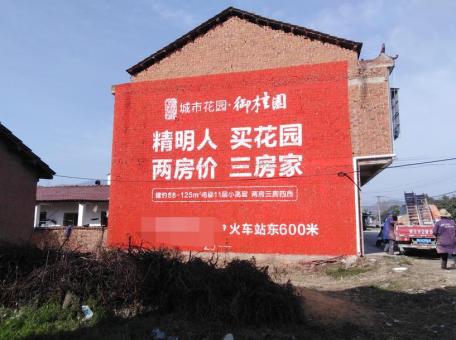 泰兴如何让墙体广告展现最大化效果