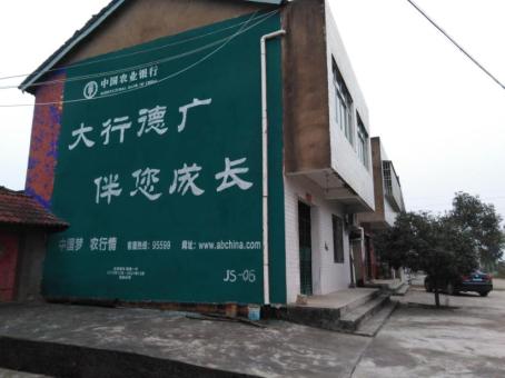 泰兴制作墙体广告应该关注的问题