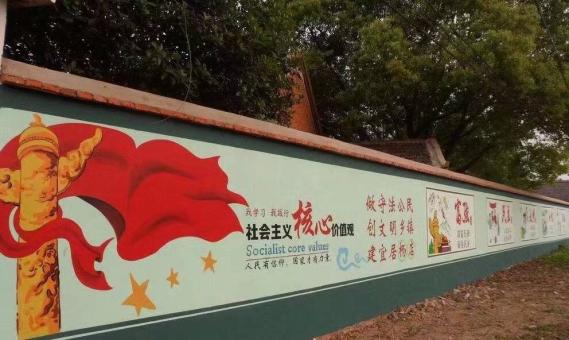 泰兴墙体广告之彩绘
