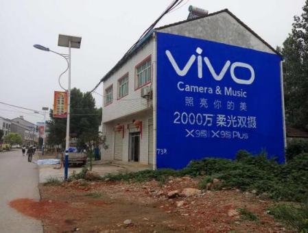 泰兴刷墙广告和喷绘墙体广告哪个效果好？