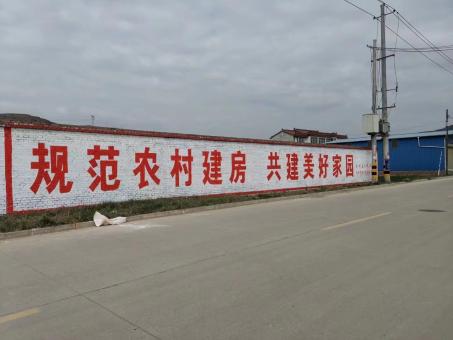 泰兴墙体广告投放需要注意的三点