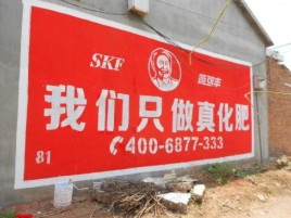 泰兴刷墙广告”蕴含了时代命题