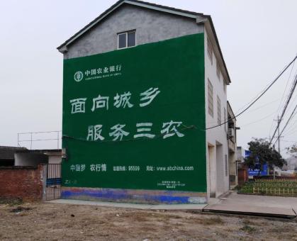 泰兴为什么制作墙体广告