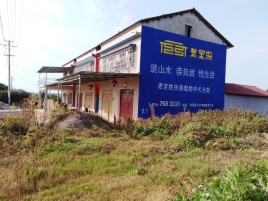 泰兴必须知道的墙体广告形势