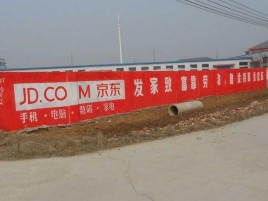 泰兴户外墙体广告效果听得见