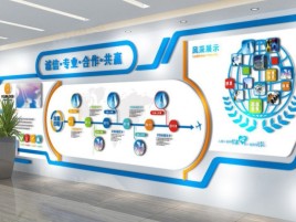 泰兴企业文化墙制作都有什么特点呢