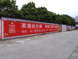 泰兴墙体广告对比传统广告媒介的优势