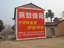 泰兴如何合理的选择户外广告投放