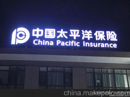 泰兴背光发光字原来有这么多优势,难怪有眼光的客户都选它