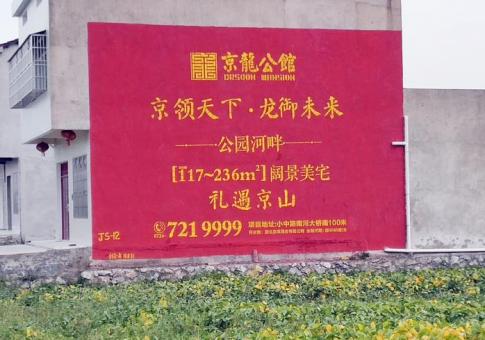 泰兴墙体广告发布的关键问题