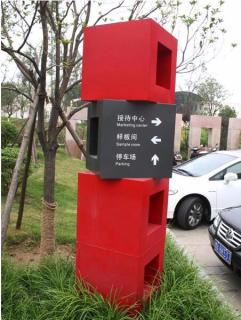 在泰兴，怎样才能选择一家好的墙体广告公司？