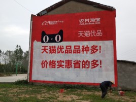 泰兴互联网广告横飞的当下，为什么最受欢迎的依然是户外墙体广告？