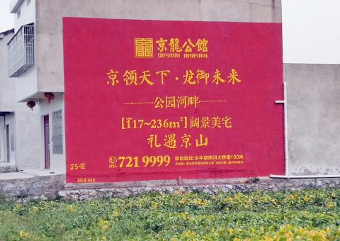 泰兴为什么家喻户晓，销量火爆的品牌，还在做墙体广告呢？