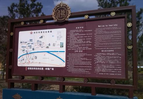 泰兴标识标牌的类别有哪些？怎么区分有依据？