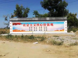 泰兴墙体彩绘环保吗？有哪些优点呢？