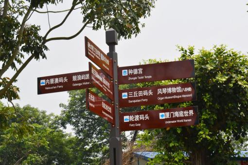 泰兴5A景区标识标牌系统规范性