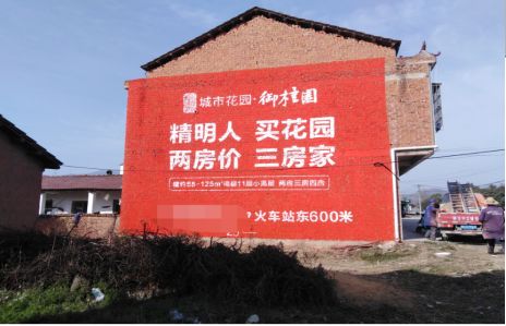 泰兴如何让湖北墙体广告展现好的效果？