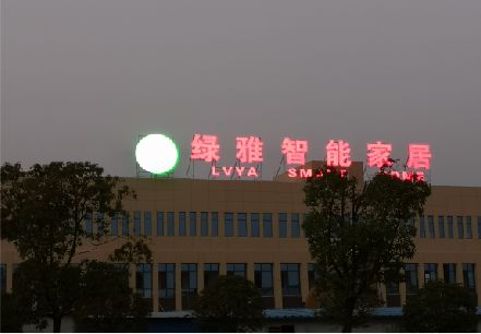 泰兴楼顶冲孔发光字是怎么安装的?