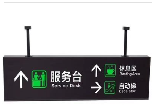 泰兴吊牌灯箱制作流程。