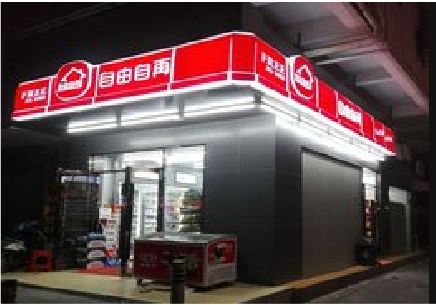 泰兴便利店灯箱制作材质如何选择？