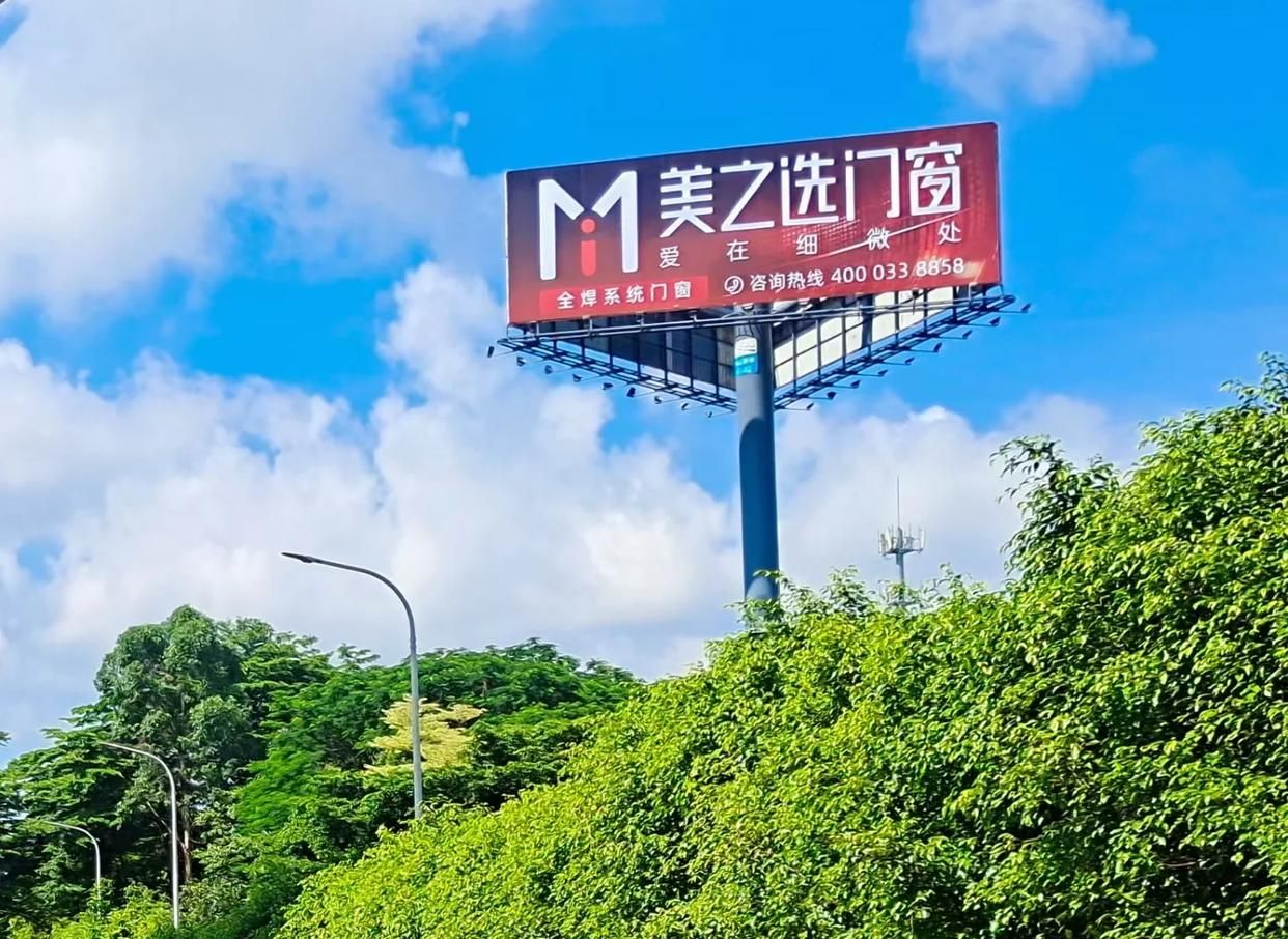 泰兴高速高炮广告独特的传媒优势性