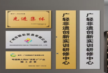 泰兴不锈钢腐蚀牌制作流程