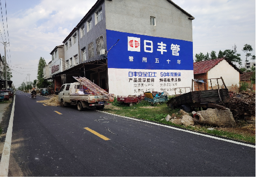 泰兴墙体广告制作复杂吗?