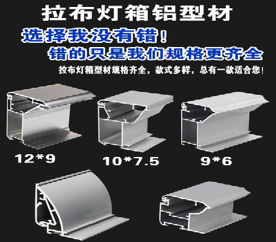 泰兴灯箱的制作型号有哪些？