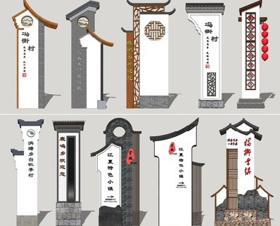 泰兴美丽乡村标识标牌有哪些分类？