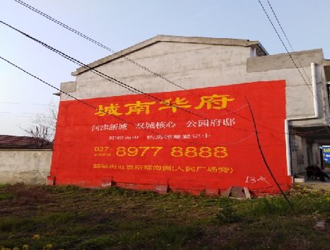 泰兴房地产墙体广告内容如何敲定？