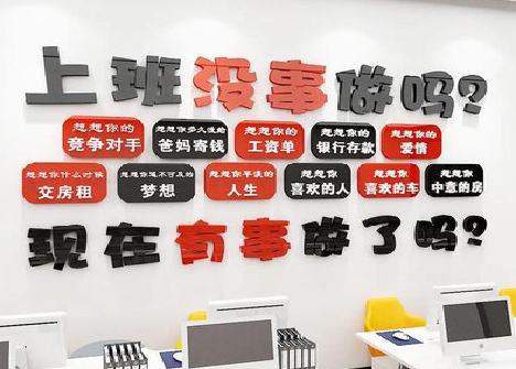 泰兴如何利用亚克力制作公司文化墙？