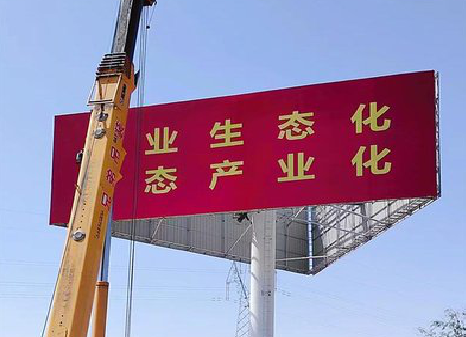 泰兴广告牌制作设计的重要因素。