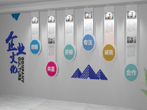 泰兴企业文化墙需要传递什么办公文化？