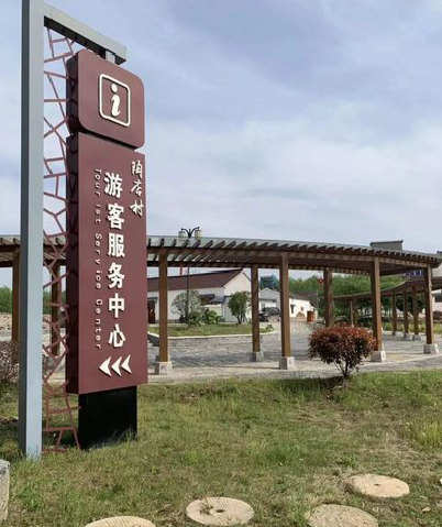 泰兴乡村景点建设标识标牌系统要注意什么？