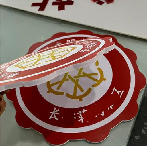 泰兴PVC加UV打印的过程梳理。